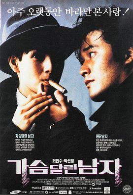 编辑推荐 高清电影在线观看